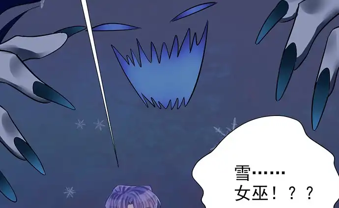 《重生只为追影帝》175.流落诡异小镇 第117页