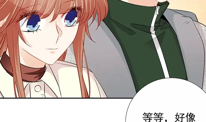 《重生只为追影帝》175.流落诡异小镇 第42页