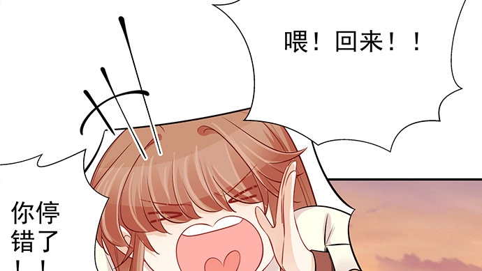 《重生只为追影帝》175.流落诡异小镇 第51页