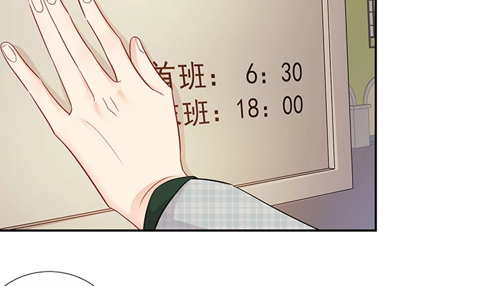 《重生只为追影帝》175.流落诡异小镇 第63页