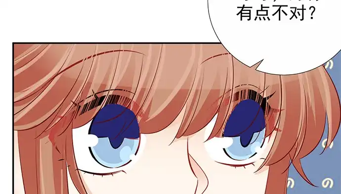 《重生只为追影帝》175.流落诡异小镇 第43页