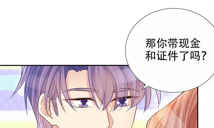 《重生只为追影帝》175.流落诡异小镇 第72页