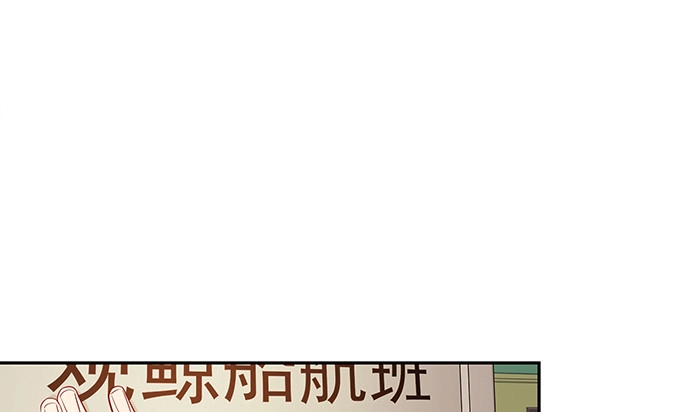 《重生只为追影帝》175.流落诡异小镇 第62页