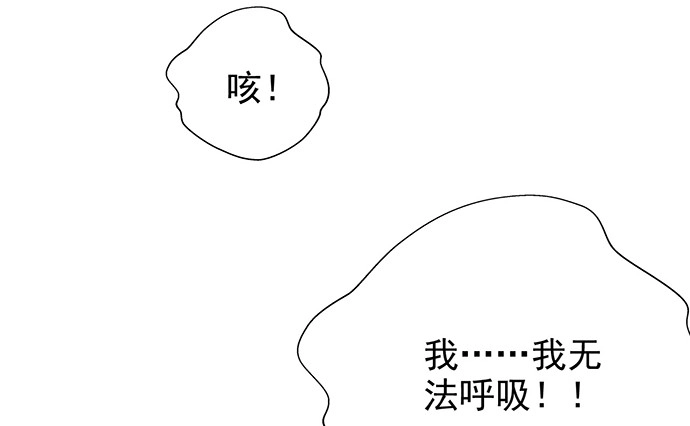 《重生只为追影帝》175.流落诡异小镇 第106页