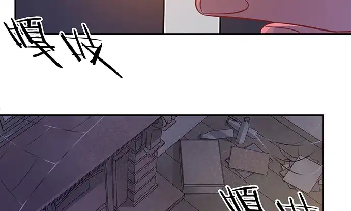 《重生只为追影帝》176.走近一点 第65页