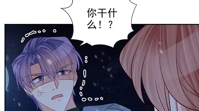 《重生只为追影帝》176.走近一点 第32页