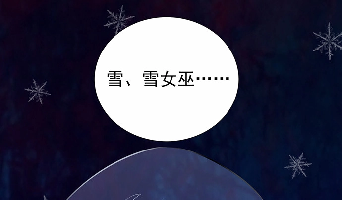 《重生只为追影帝》176.走近一点 第11页