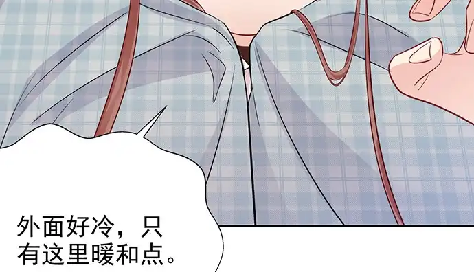 《重生只为追影帝》176.走近一点 第84页