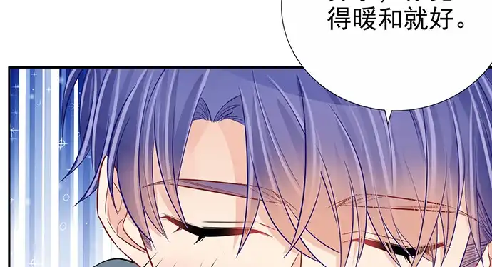《重生只为追影帝》176.走近一点 第89页