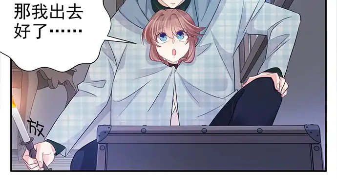 《重生只为追影帝》176.走近一点 第86页