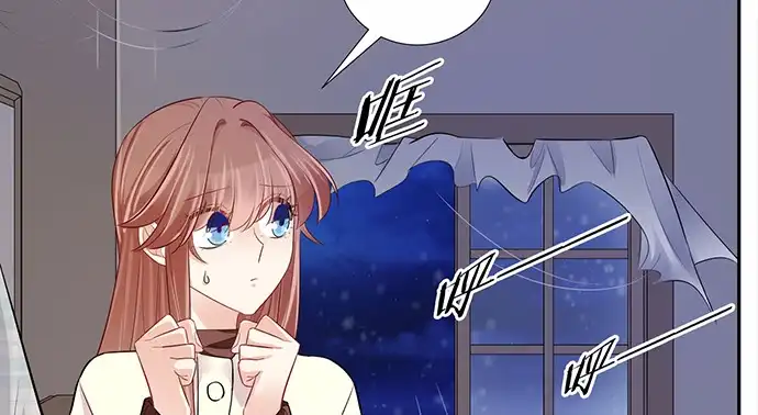《重生只为追影帝》176.走近一点 第72页