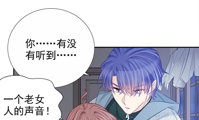 《重生只为追影帝》176.走近一点 第95页