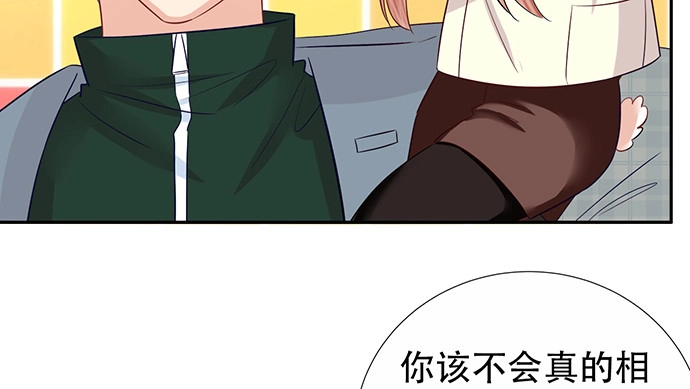 《重生只为追影帝》176.走近一点 第18页