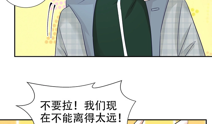 《重生只为追影帝》176.走近一点 第16页