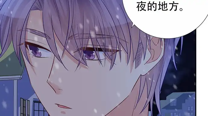 《重生只为追影帝》176.走近一点 第25页
