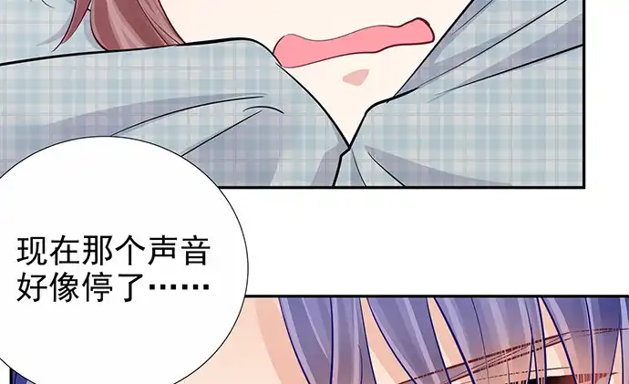 《重生只为追影帝》176.走近一点 第98页