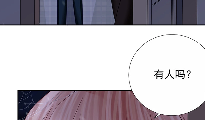 《重生只为追影帝》176.走近一点 第50页
