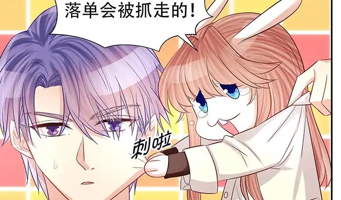 《重生只为追影帝》176.走近一点 第17页