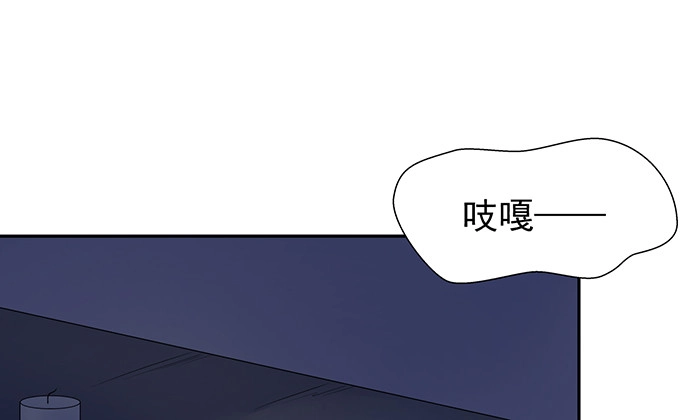 《重生只为追影帝》176.走近一点 第46页