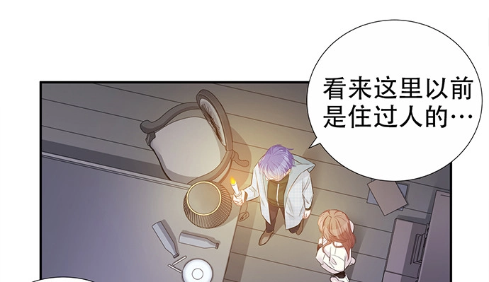 《重生只为追影帝》176.走近一点 第67页