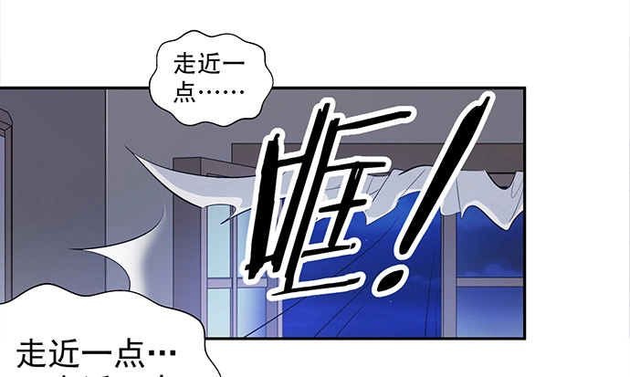 《重生只为追影帝》176.走近一点 第91页