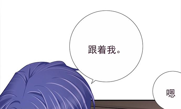 《重生只为追影帝》176.走近一点 第56页