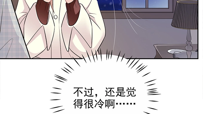 《重生只为追影帝》176.走近一点 第73页