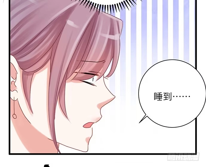 《重生只为追影帝》18.我就是去还个衣服 第36页