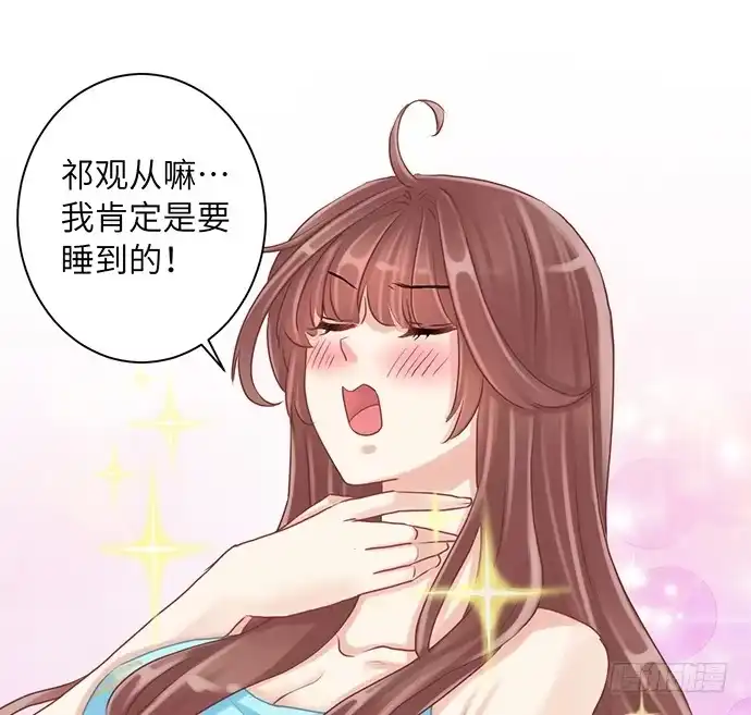 《重生只为追影帝》18.我就是去还个衣服 第34页