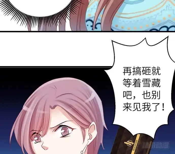 《重生只为追影帝》18.我就是去还个衣服 第5页