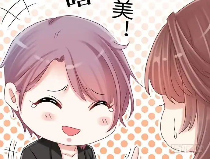 《重生只为追影帝》18.我就是去还个衣服 第38页