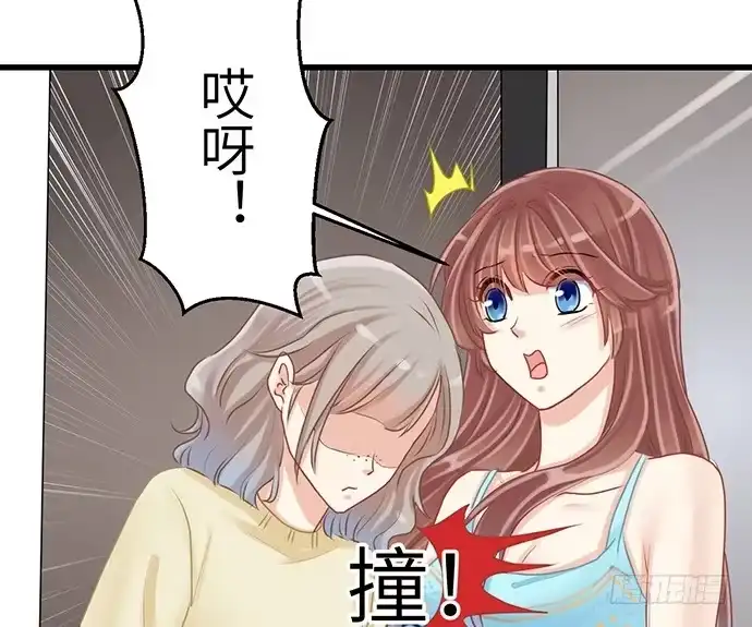 《重生只为追影帝》18.我就是去还个衣服 第89页