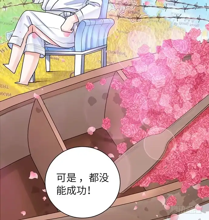 《重生只为追影帝》18.我就是去还个衣服 第44页