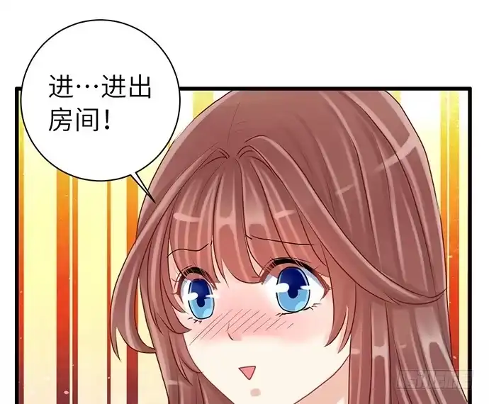 《重生只为追影帝》18.我就是去还个衣服 第17页