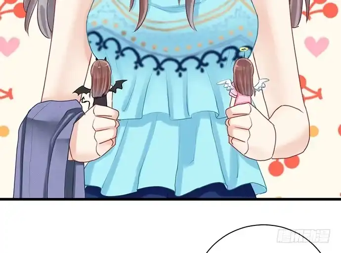 《重生只为追影帝》18.我就是去还个衣服 第75页