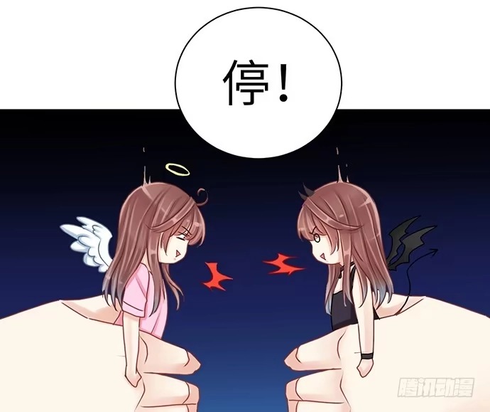 《重生只为追影帝》18.我就是去还个衣服 第72页