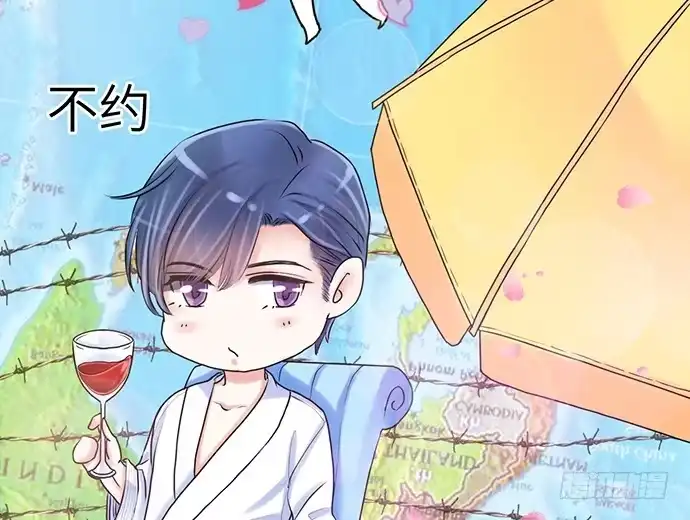 《重生只为追影帝》18.我就是去还个衣服 第43页