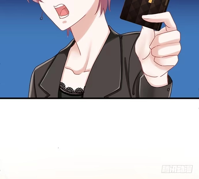 《重生只为追影帝》18.我就是去还个衣服 第6页