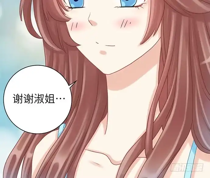 《重生只为追影帝》18.我就是去还个衣服 第31页