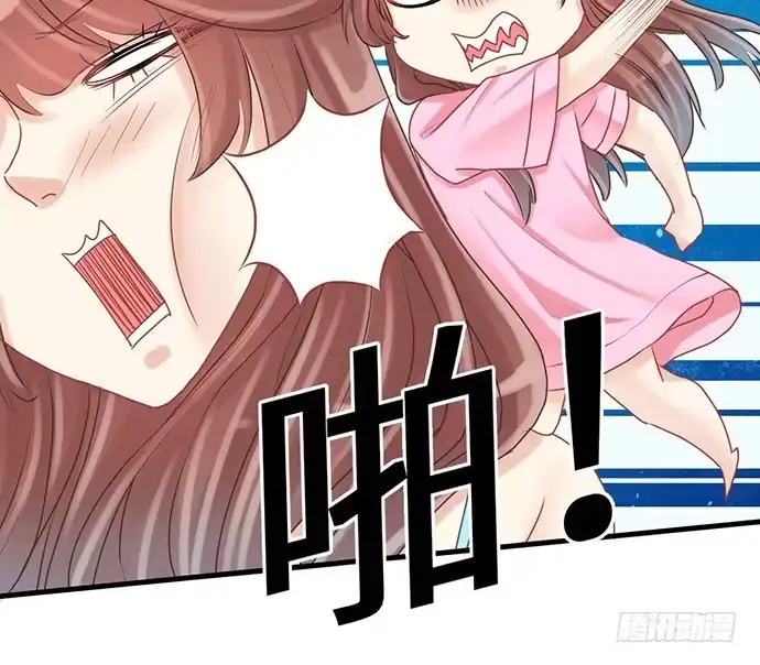 《重生只为追影帝》18.我就是去还个衣服 第60页