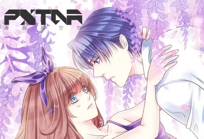 《重生只为追影帝》18.我就是去还个衣服 第1页