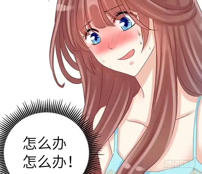 《重生只为追影帝》18.我就是去还个衣服 第4页