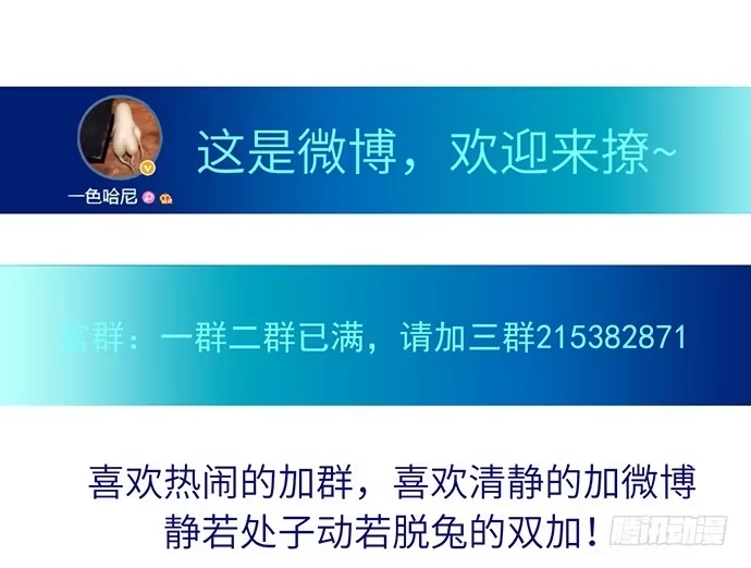 《重生只为追影帝》18.我就是去还个衣服 第100页