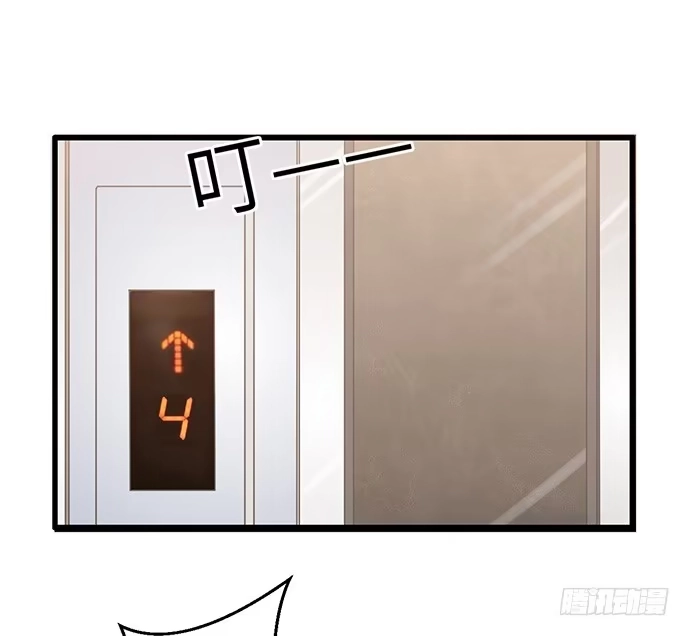 《重生只为追影帝》18.我就是去还个衣服 第88页