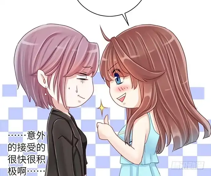 《重生只为追影帝》18.我就是去还个衣服 第22页