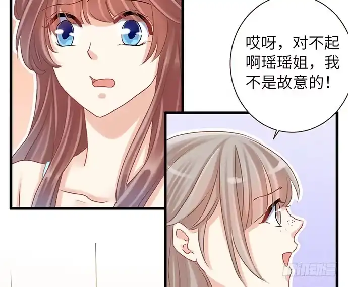 《重生只为追影帝》18.我就是去还个衣服 第93页