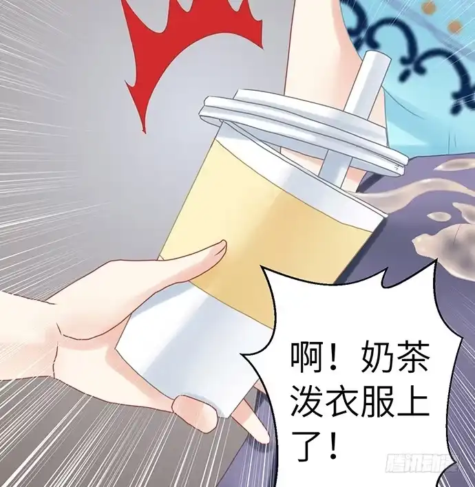 《重生只为追影帝》18.我就是去还个衣服 第91页