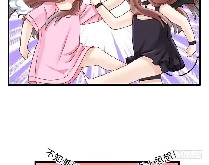 《重生只为追影帝》18.我就是去还个衣服 第70页