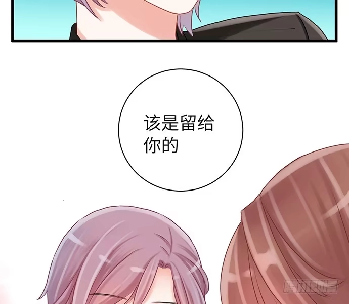 《重生只为追影帝》18.我就是去还个衣服 第28页