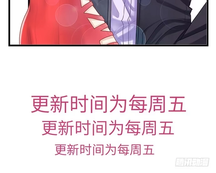 《重生只为追影帝》18.我就是去还个衣服 第99页